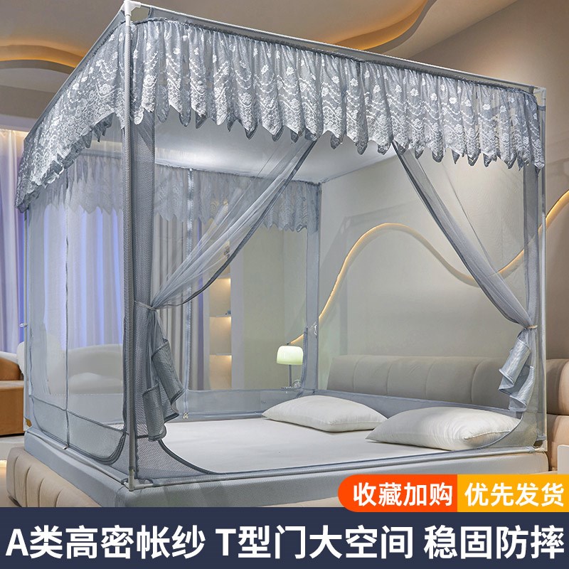 加密儿童防摔蚊帐家用卧室免安装蒙古包婴儿防止掉床全包回底新款