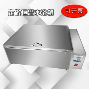 定制恒温水浴油浴恒温水槽 定做恒温水浴箱 加热清洗水槽加热水箱