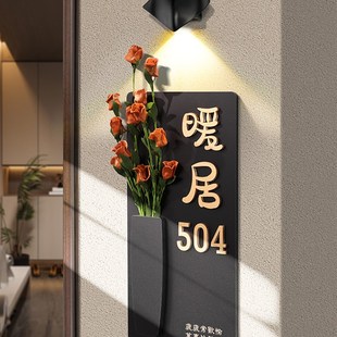 饰定制个性 门牌号高级感家用入户门欢迎回家门口装 创意轻奢插花门