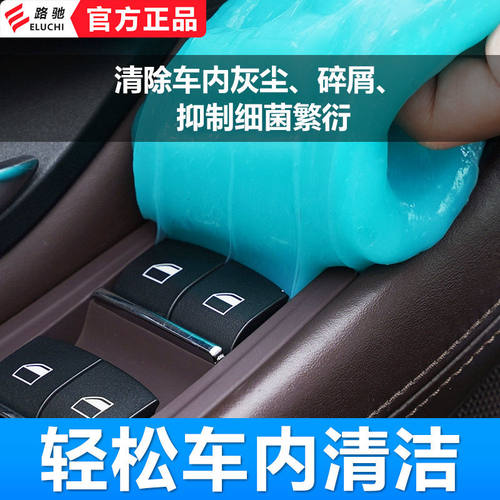 多功能清洁软胶家用车内清洁器汽车用品黑科技吸尘泥键盘槽沾灰尘