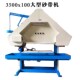 工业用3500x100大型砂带机砂纸机砂光机抛光去毛刺用机械设备机床