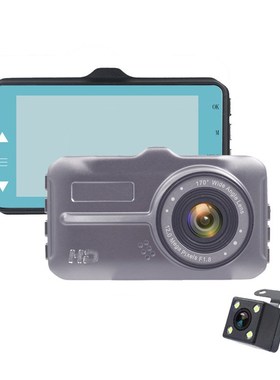 3寸金属H700双镜头行车记录仪车载高清夜视1080P杰理5203a倒车影