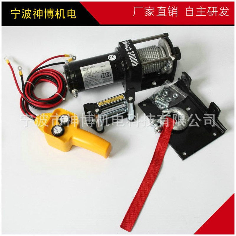 钢索电动3000LB绞盘 宁波越野汽车永磁直流绞盘生产