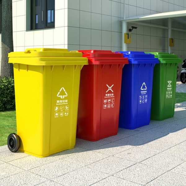 户外垃圾桶240L大容量带轮带盖120L室外小区物业商用分类垃圾威东