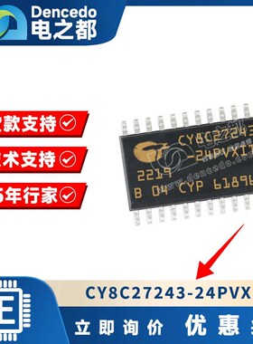 CY8C27243-24PVXIT SSOP20 微控制器IC 24MHz 16KB 原装全新