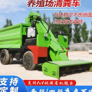牛舍污粪清扫机 柴油四驱牛粪清理车 畜禽污粪收集铲粪车清粪车