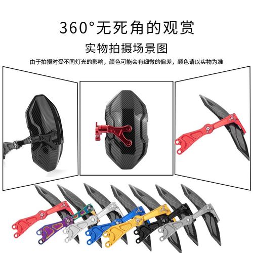 小牛电动车N1S/UQI/U1C后挡泥板CNC可调鬼火战速通用后改装挡泥瓦