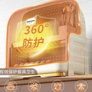 俏丰厨房置物架餐具收纳多功能带盖双层家用防尘沥水碗筷收纳架子