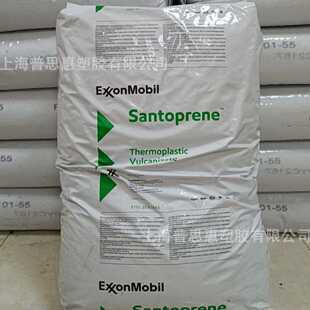 耐臭氧绝缘级TPV塞拉尼斯101 注塑挤出 汽车引擎盖密封条隔膜