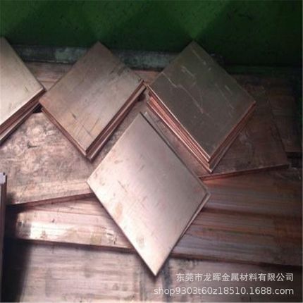 t2 紫铜板 红铜板 T3紫铜板 紫铜片紫 铜块