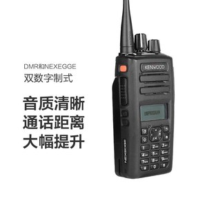 KENWOOD 3320 C数字对讲机手台商用对讲机 3220 建伍