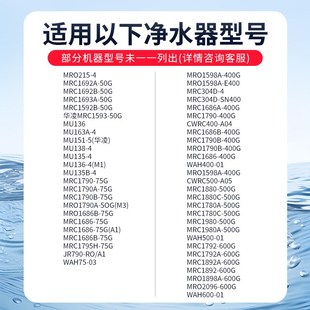 1686B 50G 1795H 1593 PP棉 适用S1滤芯卡扣式 PAC 净水器MRO1790A