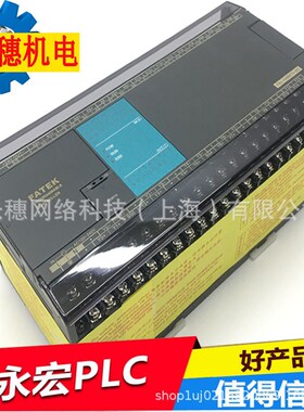 FBS-60MA永宏PLC模块FBS-60MAR2-AC可编程控制器FBS-60MAT2-AC