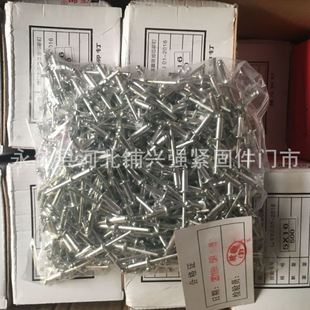 大量抽芯拉铆国标拉铆钉铝制抽芯铆钉拉柳钉开口型圆头拉铆钉