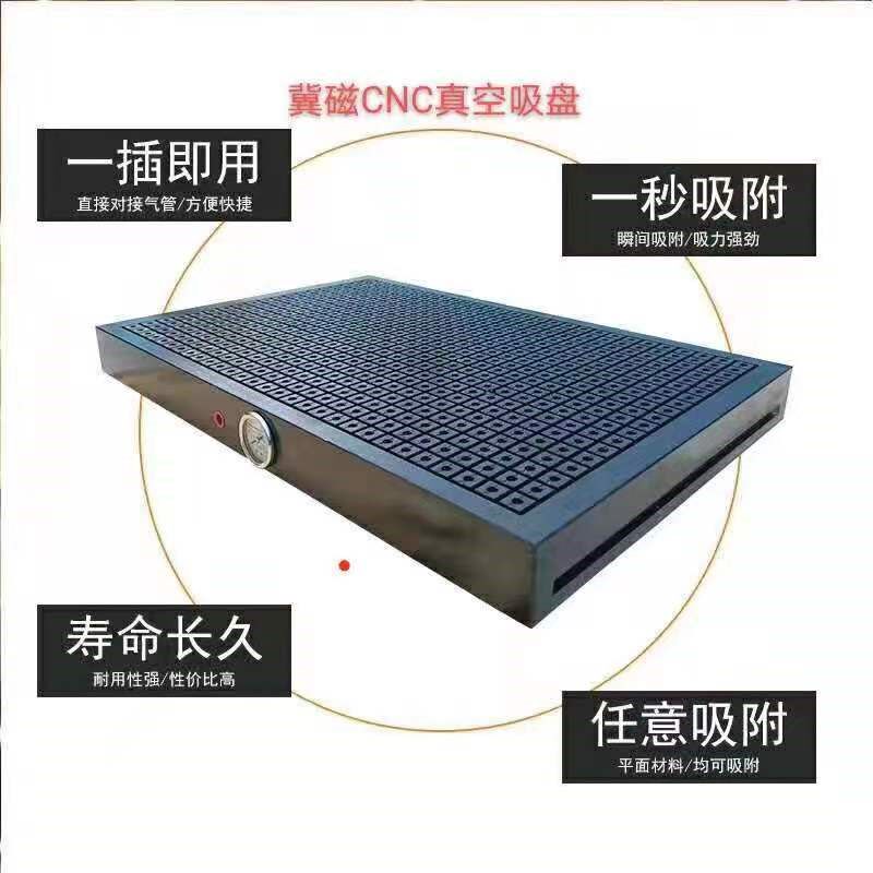 厂家50*80自动真空吸盘数控设备精密机加工模具机械配件专用