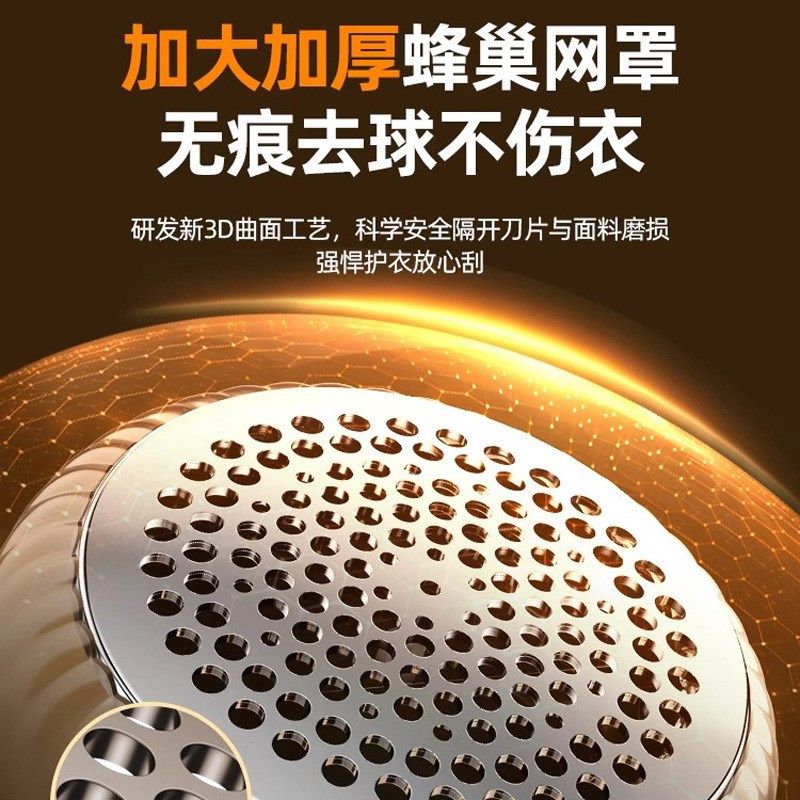 机乐堂新品毛球修剪器数显充电式家用衣物剃毛器便携毛球去除机,生活电器,其它日用家电,淘宝优惠券,粉丝福利购,淘宝优惠卷