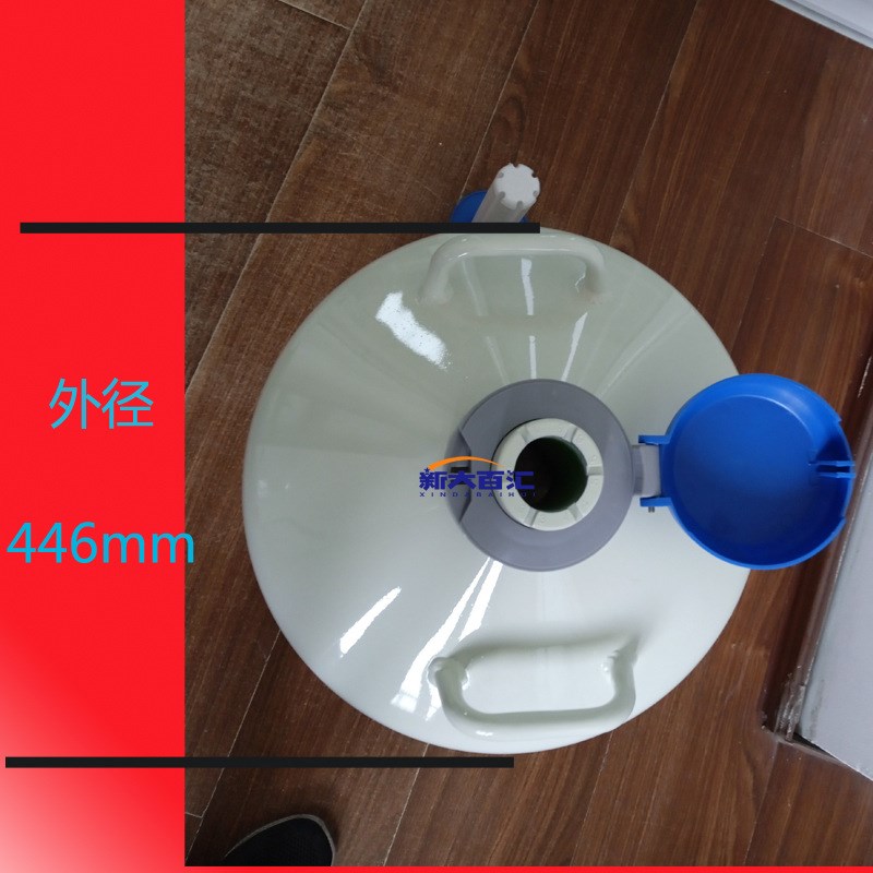 20升车载运输矮胖罐 冻精改良发货不打架子 50口扁罐选配布袋