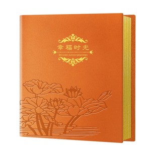皮质商用家用纪念相册可制定封面覆膜式黏胶内页 A4自粘式相册