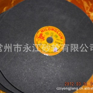 尼龙抛光轮12 7p320 1尼龙拉丝轮不锈钢拉丝轮 恒兴300