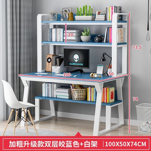 电脑台式桌子写字桌学生儿童学习家用小书桌出租屋租房简易小桌子