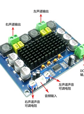 CA-3116S  大功率数字功放板 DC12-26V 音频放大板 双声道120*2W