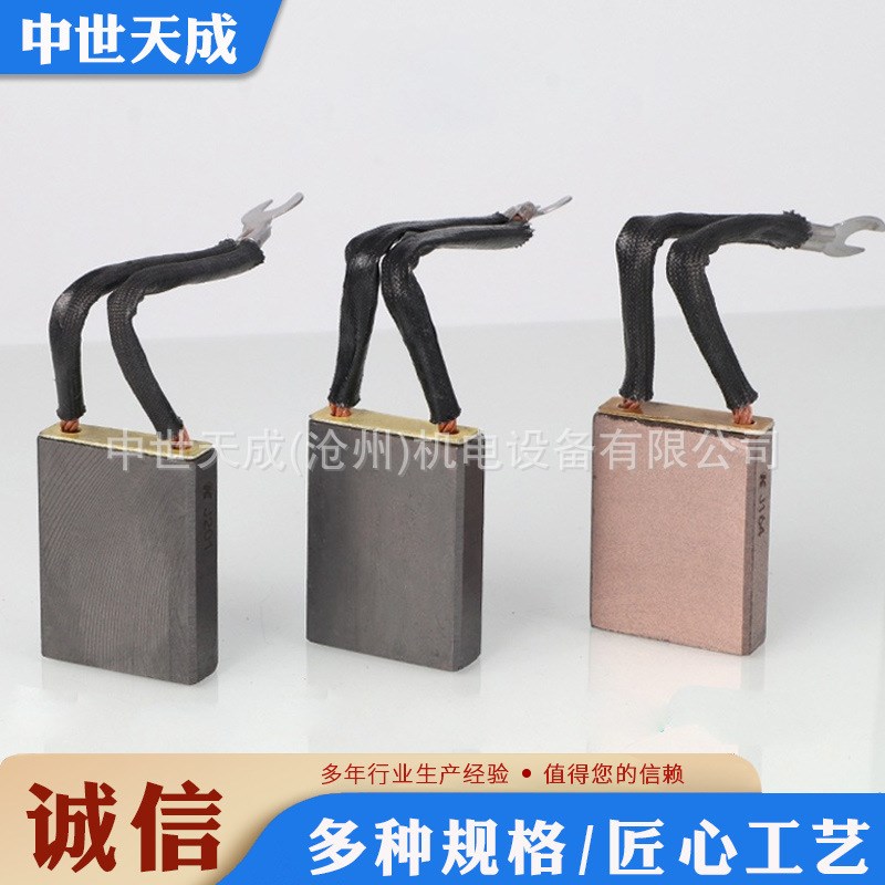 YZR280发电机碳刷(Y5低铜 )160 250 280高铜低铜J164J204j201