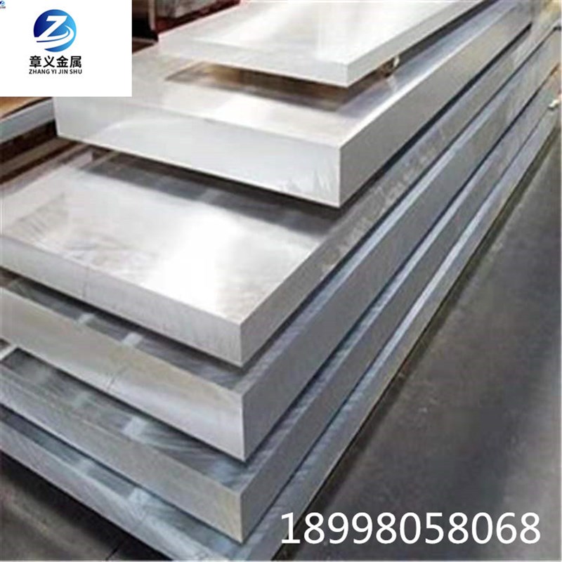 1060.6063 6061T6 5052铝板 7075T6航空用高硬度铝棒铝管铝方条