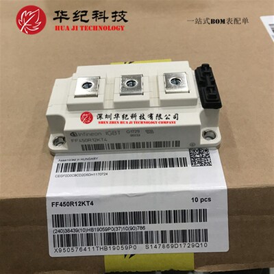 IGBT模块FF300R12KT4 F450R12KT4 FF200R12KT4 FF450R12KE4
