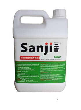SJ-003环氧树脂地板专用蜡工厂绿色油漆地坪修复减淡划痕保养打腊