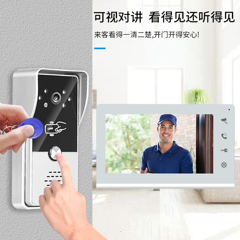 7寸可视对讲门铃实时监控楼宇别墅小区电子门禁系统室内机室外机