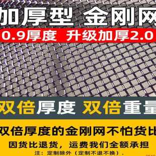 家用防蚊门帘磁性自吸防蝇沙网蚊帐磁铁对吸纱窗纱帘免打孔自粘贴