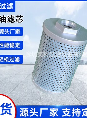 现货供应代替RB411-62190回油滤芯 适用于久保田20.25