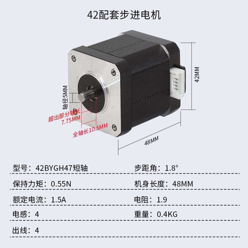 57步进电机混合42精密行星齿轮减速机小型调速速比5/10/20/25/50