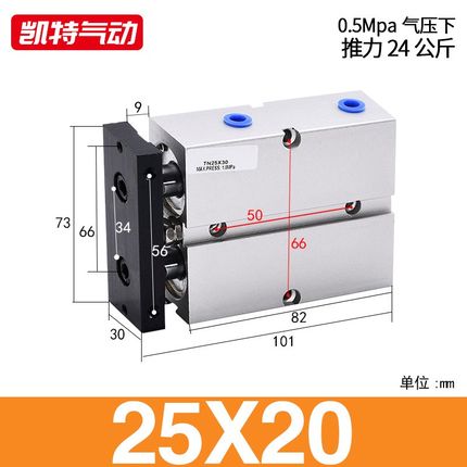 双杠双轴小型气动TDA/TN25/32/40S带磁大推力全系列