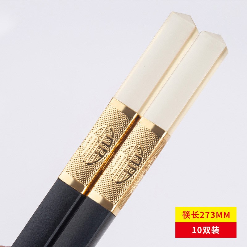 客满多筷子 日式创意酒店快子餐厅家用防滑合金筷子