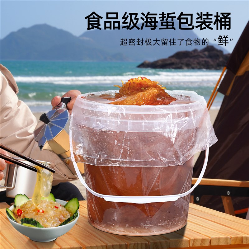 食品级密封塑料桶水桶海蜇皮桶爆米花包装桶塑料万圣节包装桶
