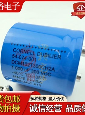 DCM102T300CH2A 全新原装 CORNELL 1000UF 300V 螺栓型电解电容器