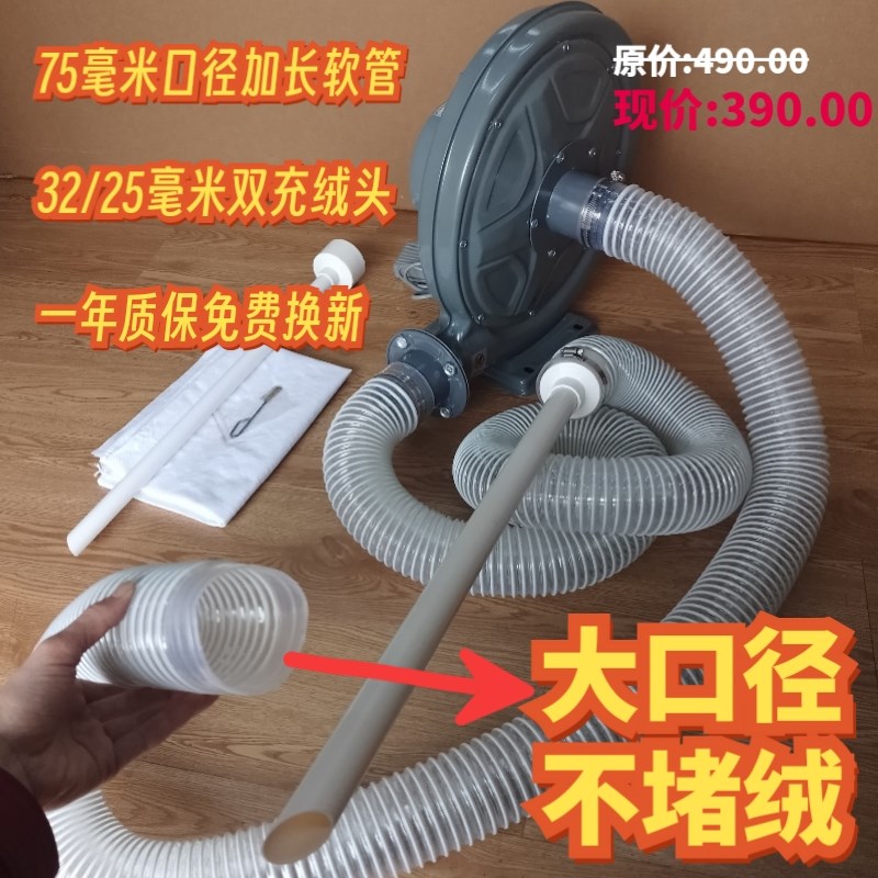 充绒机家用 做羽绒被机器 旧衣服改羽绒被机器 小型调速充羽绒机