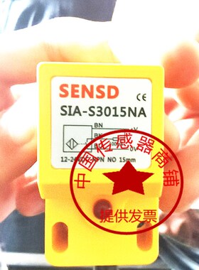 现货热销全新SENSD接近开关传感器 SIA-S3015NA SIA-S3015PA 实拍