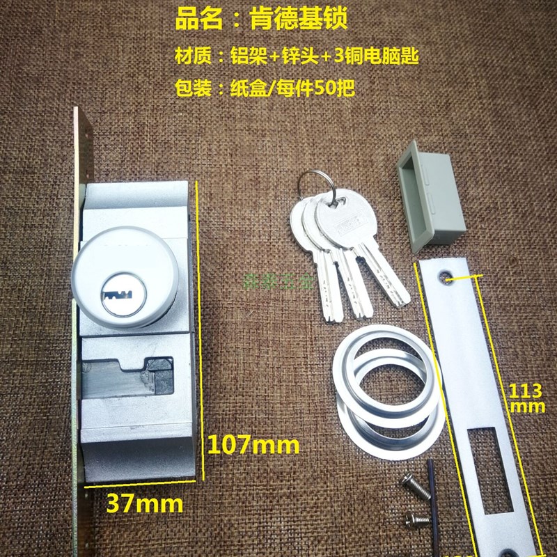 肯德基门锁 麦当劳 KFC专用铝合金门锁大门锁有框玻璃门锁双门锁