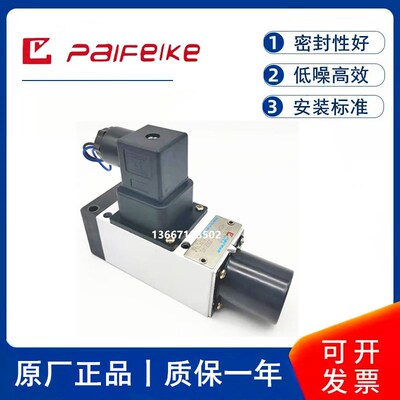 北京派菲克压力继电器HED40P15B/350Z14L24S HED8OH HED10A液压阀