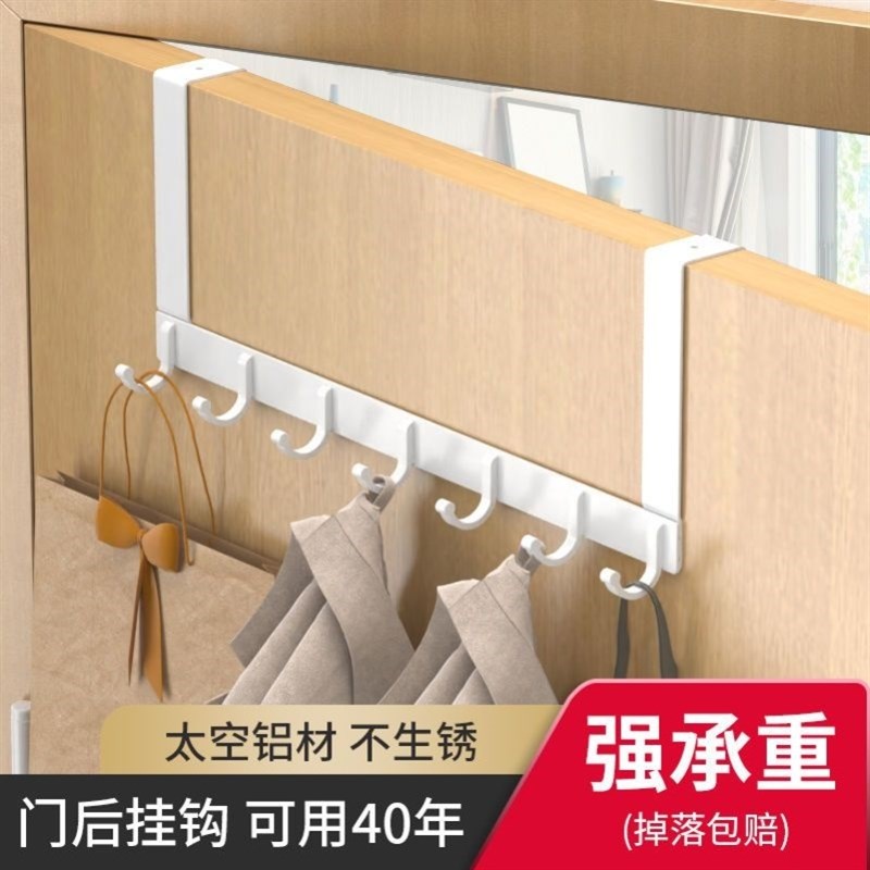衣柜外侧面挂钩高端门后挂钩入门衣帽架门后面的置物架免打孔衣帽