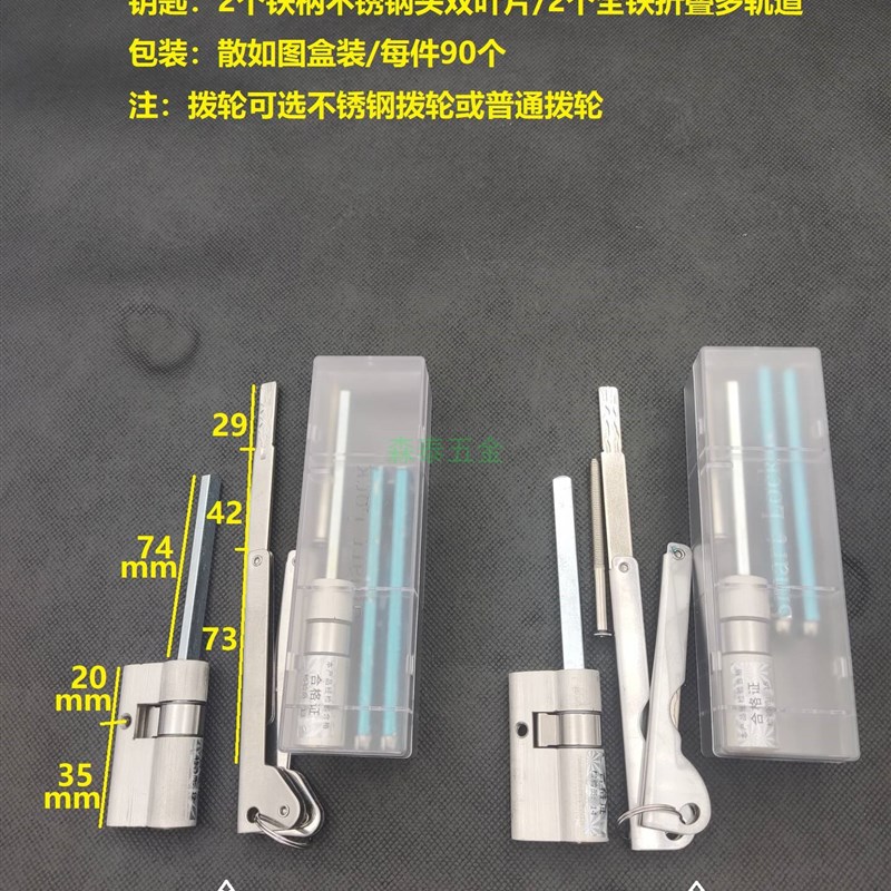 不锈钢全自动锁芯人脸密码刷卡智能防盗门长尾锁头耐用轨道叶片