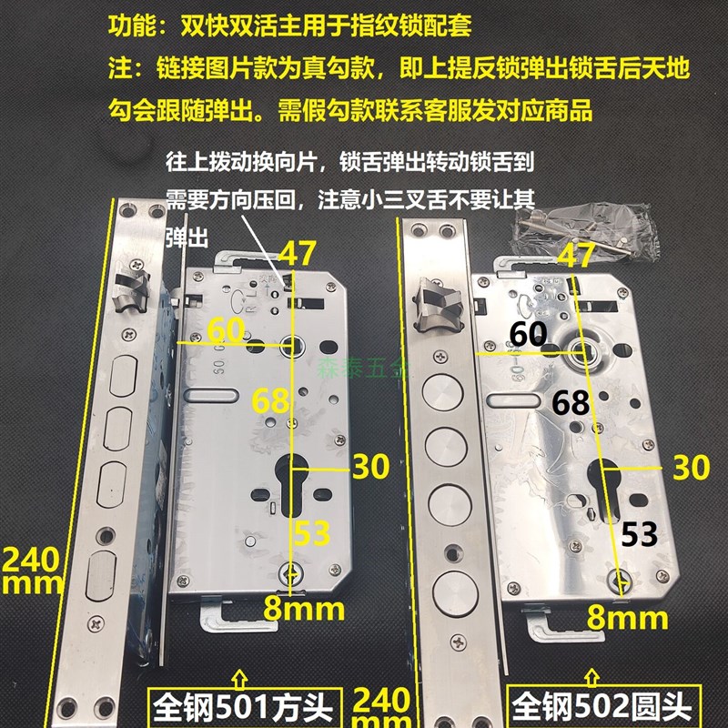 防卡死指纹锁用双快双活不锈钢面板全钢加厚防撬防盗门通用型501