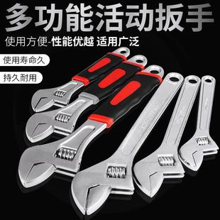 活络活动扳手开口扳手维修活口家用管钳水管钳子工业级卫浴扳子