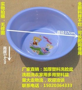 盆洗衣盆家用多用盆 脸盆洗脸盆保证摔不烂脸盆加厚盆边带葡萄花式