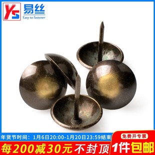 仿古铜泡钉铜钉 大头图钉 青古金银色菊花纹家具装饰钉 11mm-40mm