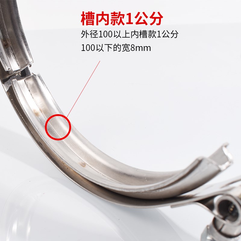 不锈钢双层带槽强力卡箍增压器 消声器 净化器 DPF SCR后处理抱箍