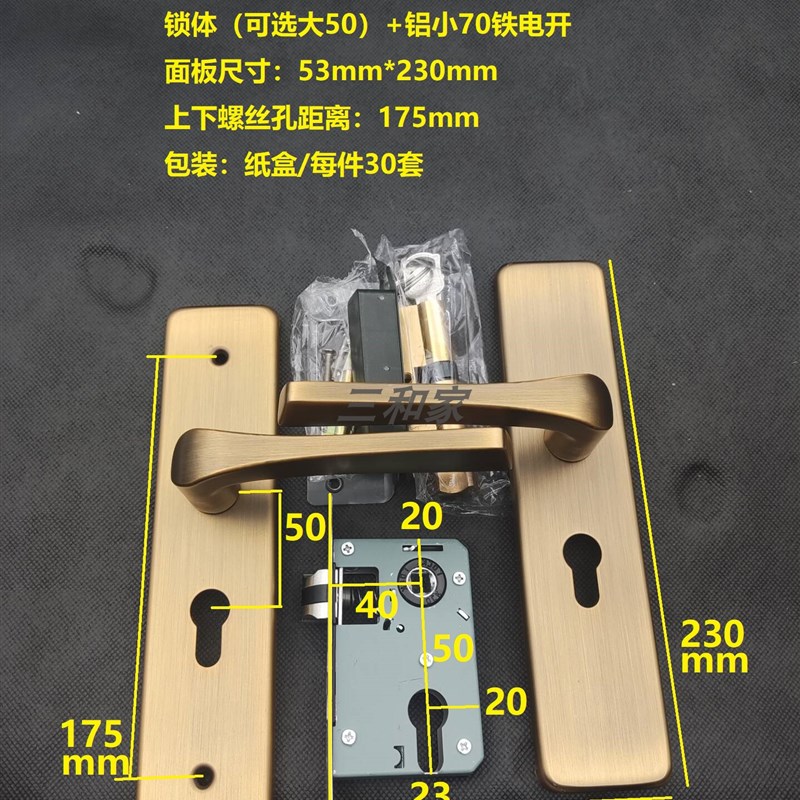 不锈钢卧室锁加厚面板耐用房间门把手锁现代黄古铜面板175孔距623