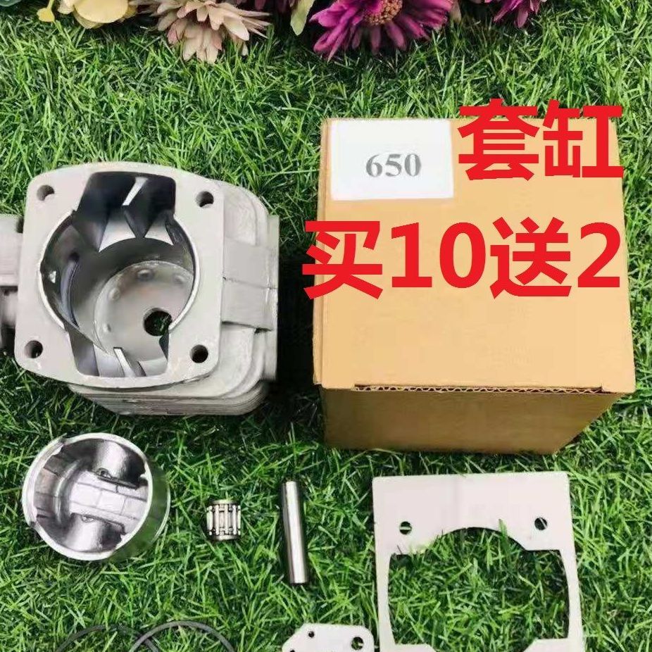 260吹风机配件缸体活塞活塞环背负式汽油吹风机风力灭火机缸塞环